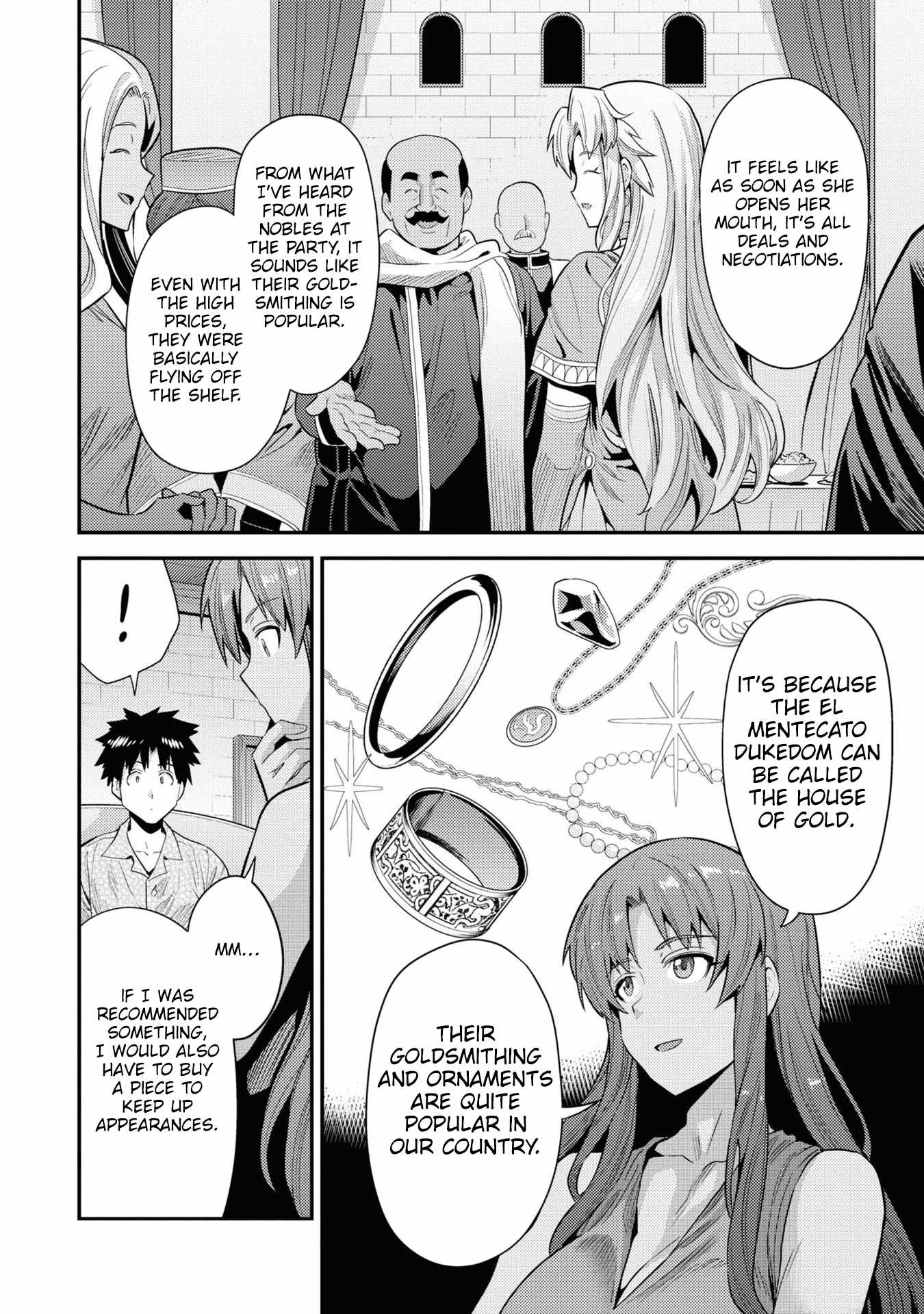 Risou no Himo Seikatsu Chapter 70 7